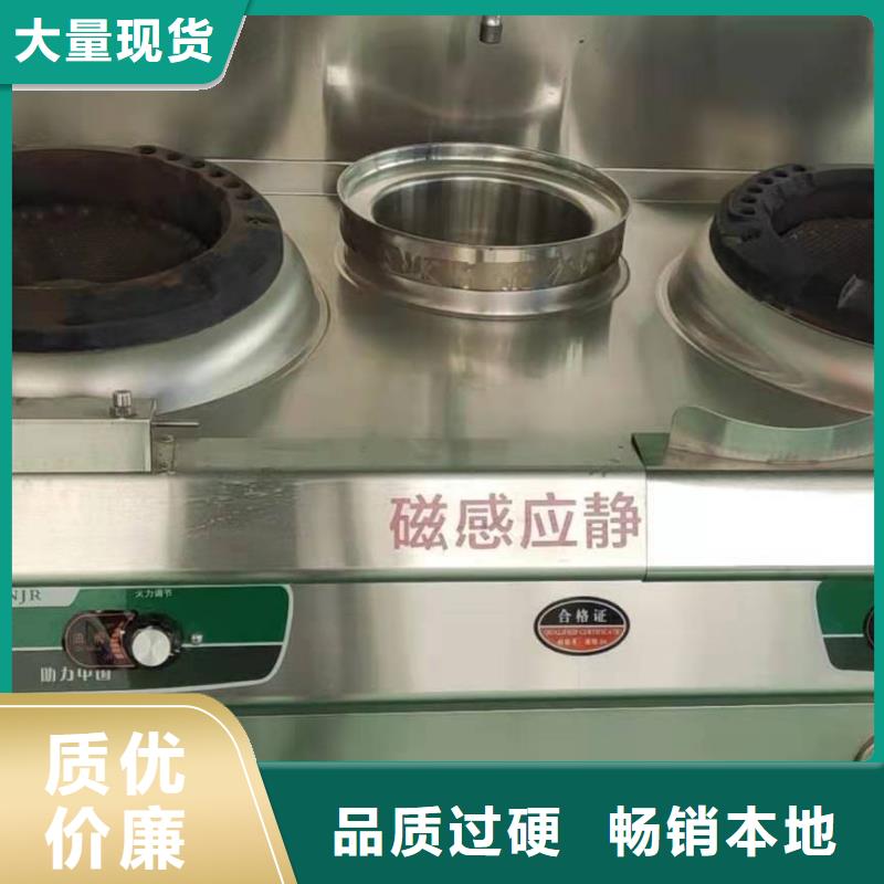 厨房无醇燃料油【无醇燃料】专业生产设备