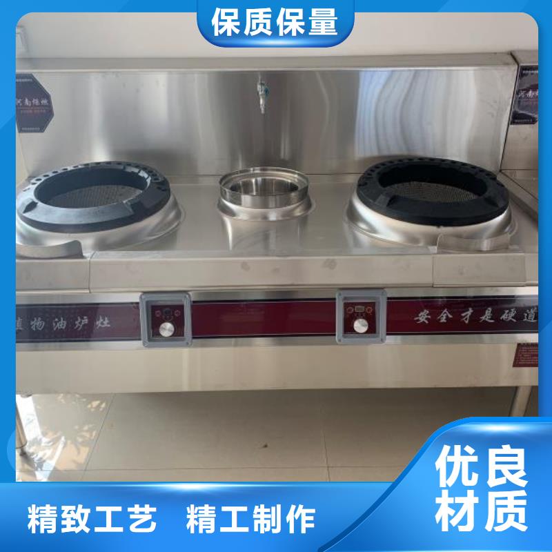 厨房无醇燃料油【无醇燃料】专业生产设备
