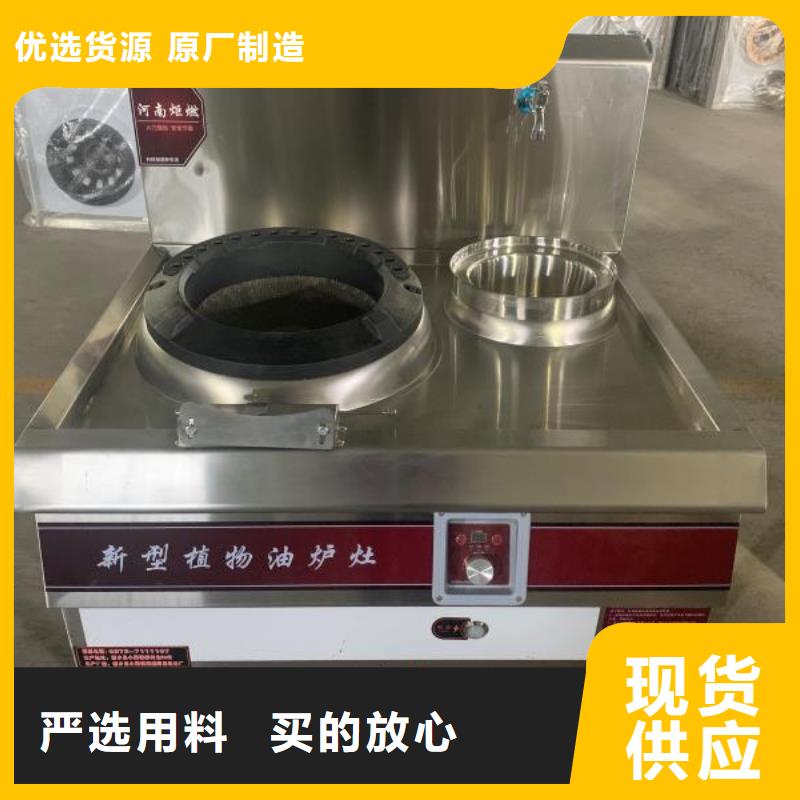 厨房无醇燃料油【无醇燃料】专业生产设备