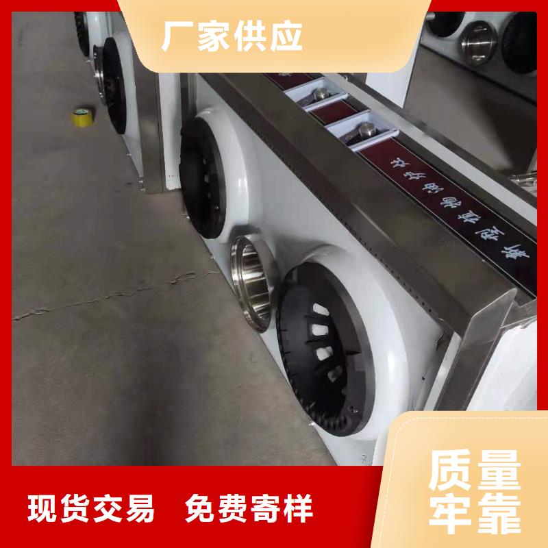 厨房无醇燃料油【无醇燃料】专业生产设备