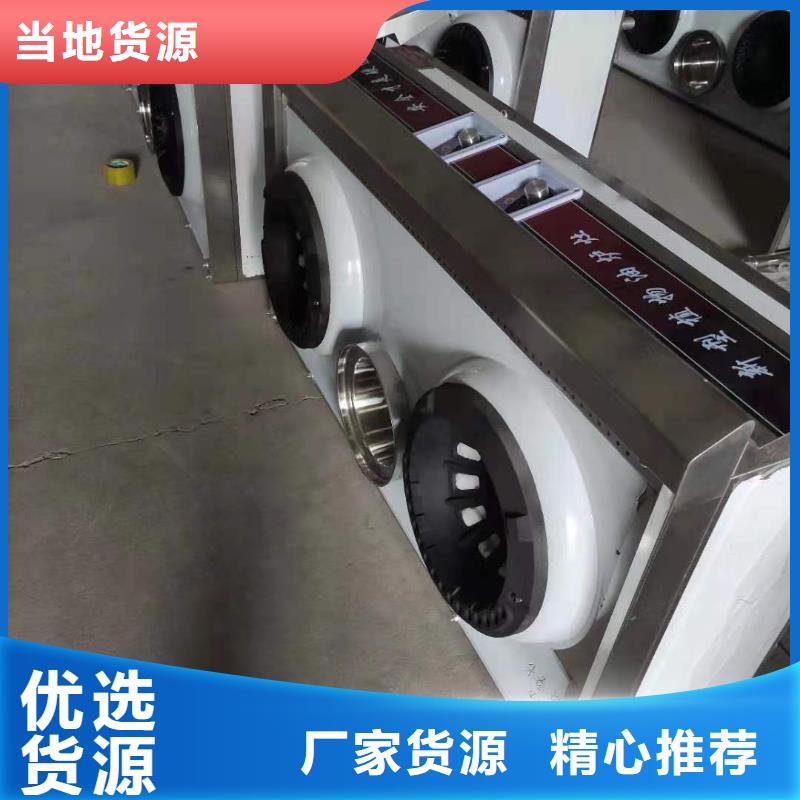 厨房无醇燃料油无醇燃料为您精心挑选