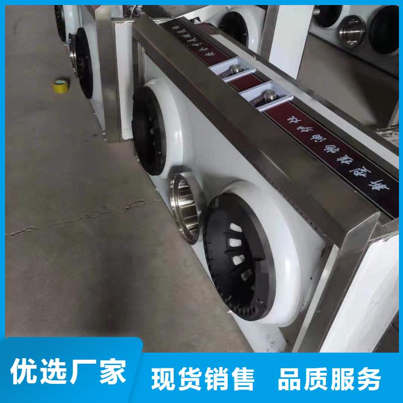 夜市无醇燃料灶具灶具厂家买的放心