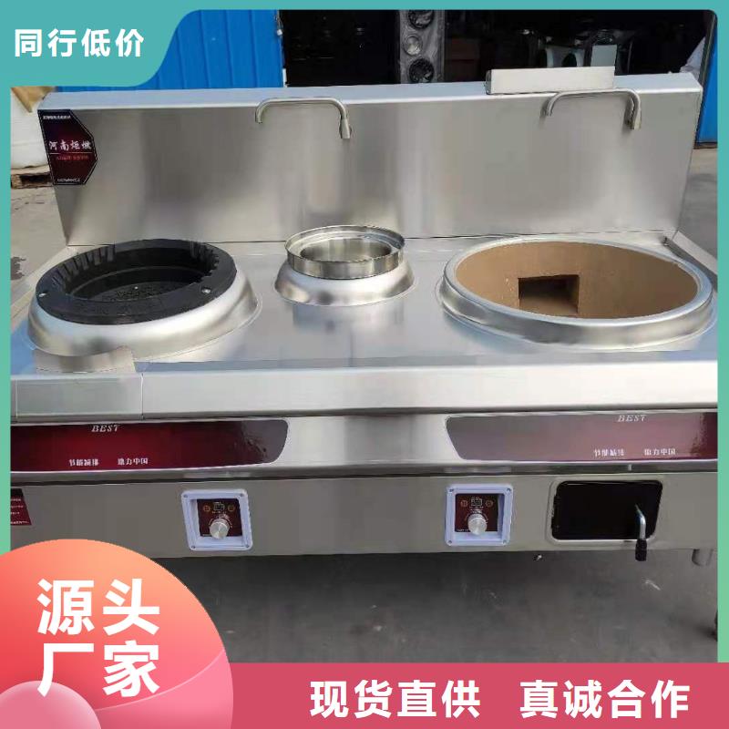 厨房无醇燃料油无醇燃料好品质经得住考验