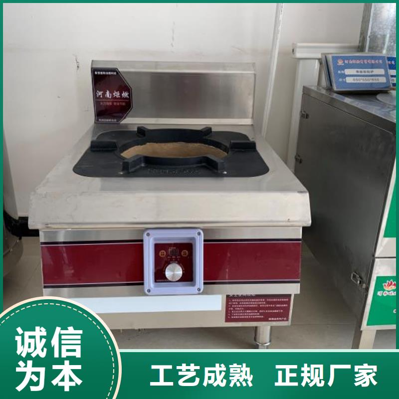 厨房无醇燃料油无醇燃料油配方用品质赢得客户信赖