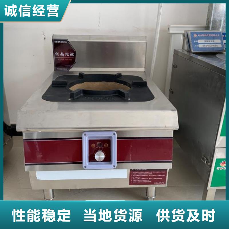 厨房无醇燃料油无醇燃料好品质经得住考验