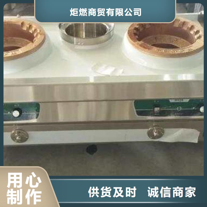 饭店植物燃料油灶具生产厂家供应商