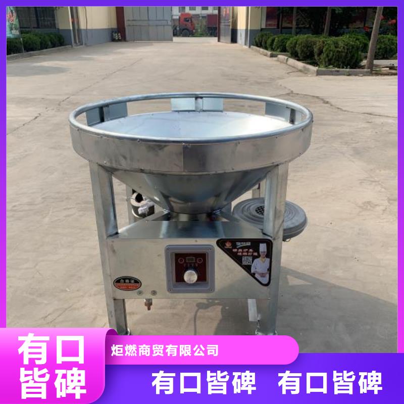 饭店植物油燃料灶具新配方成分分析