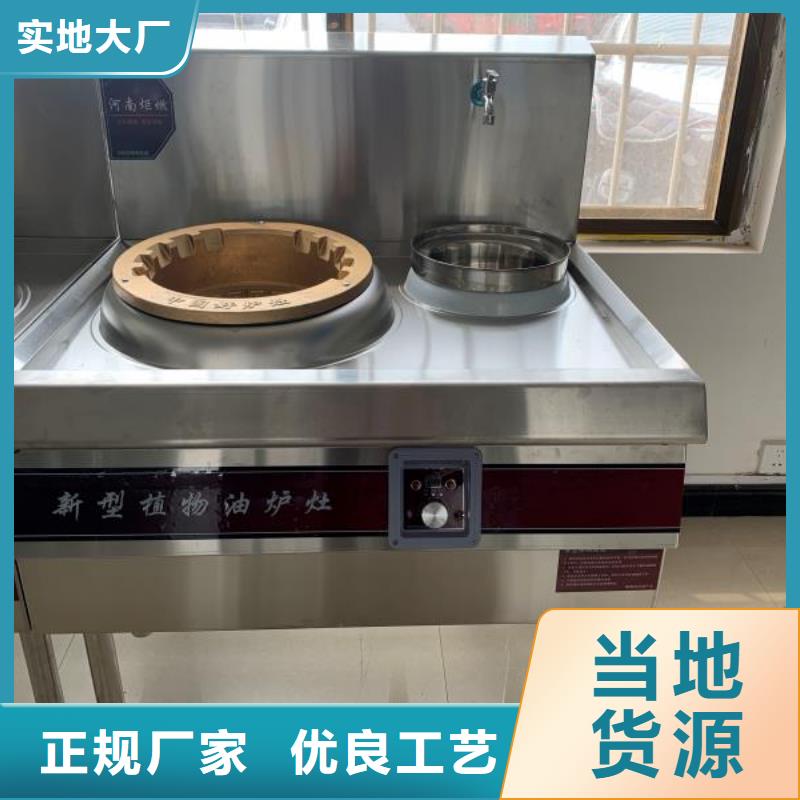 饭店植物液体燃料油_植物油燃料型号齐全