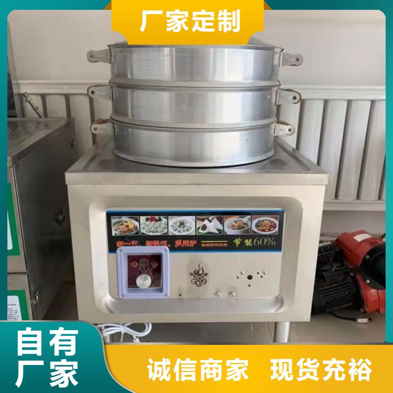 饭店植物燃料油灶具生产厂家供应商