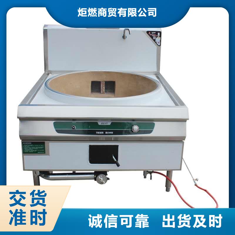 饭店植物油燃料灶具新配方成分分析