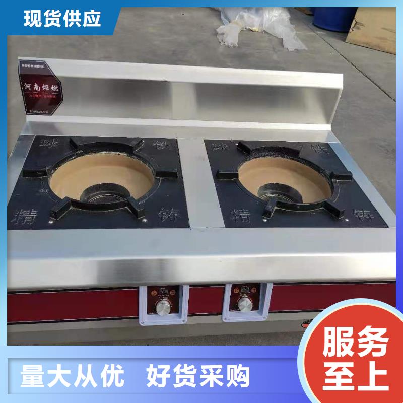 饭店植物油燃料技术勾兑讲解