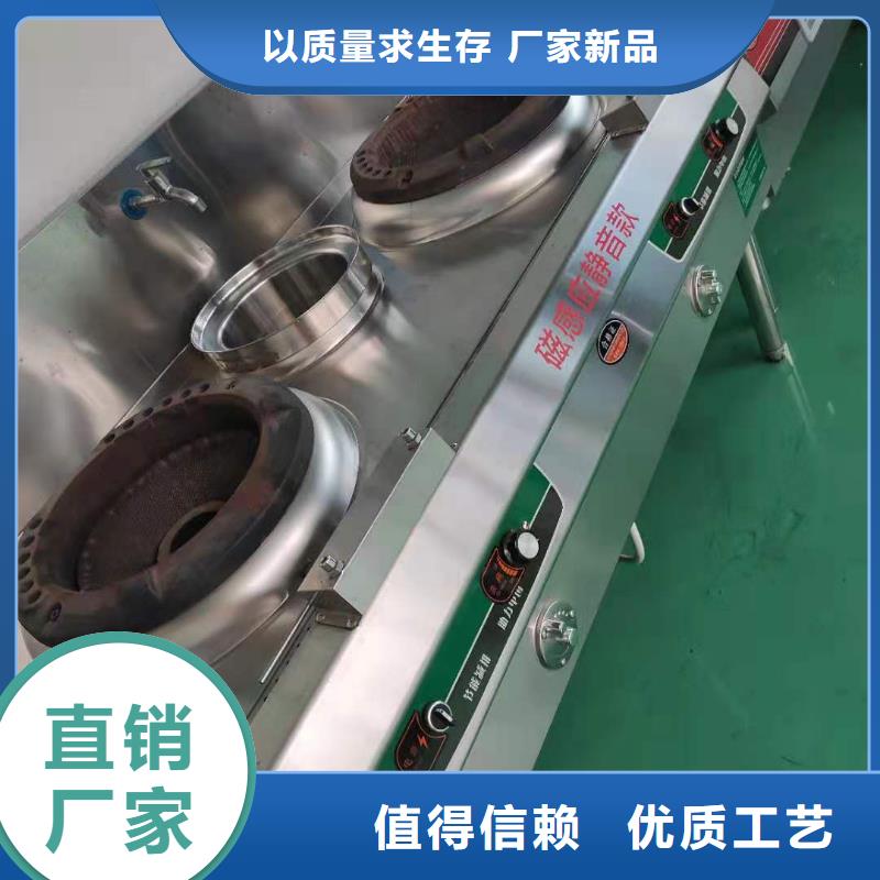 饭店植物液体燃料油_无醇燃料油配方N年大品牌