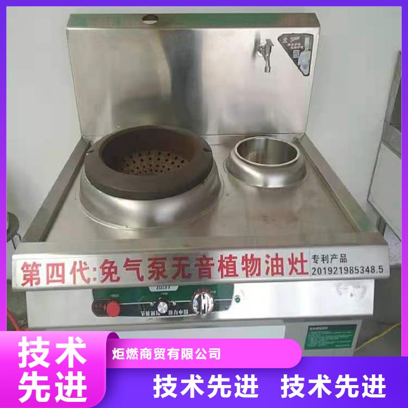 常年供应饭店植物燃料油-省钱