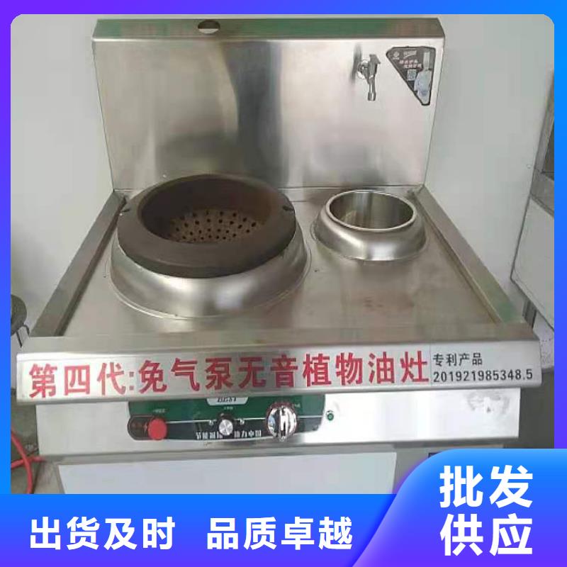 饭店植物液体燃料油_无醇燃料油配方N年大品牌