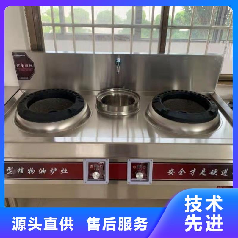 规格齐全的饭店植物燃料油供货商