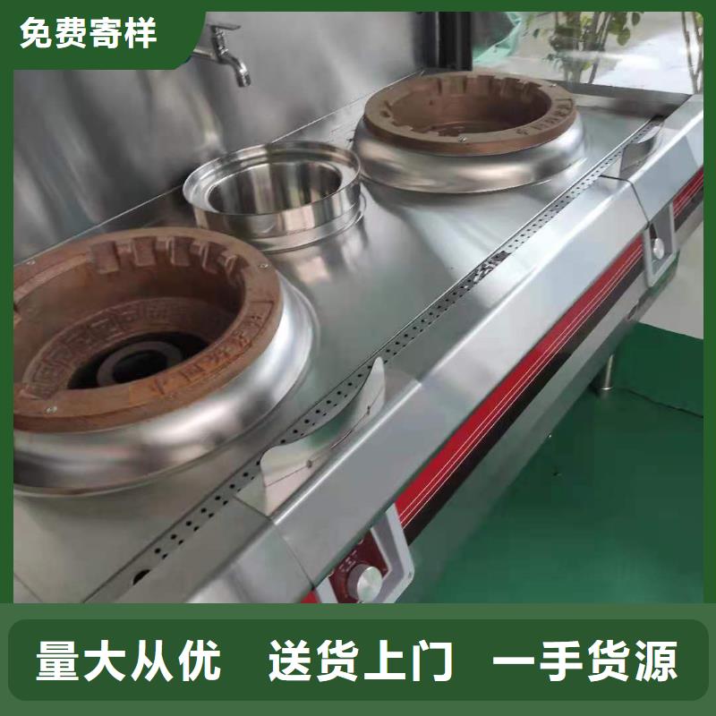 环保植物燃料油灶具、环保植物燃料油灶具生产厂家-