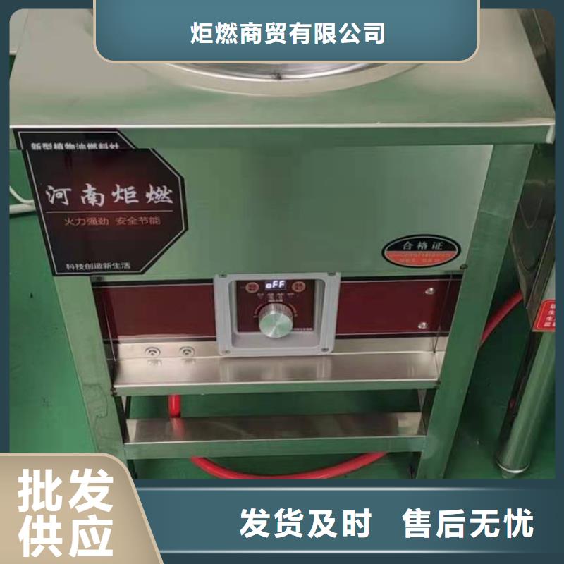 重信誉明火点不着燃料厂商