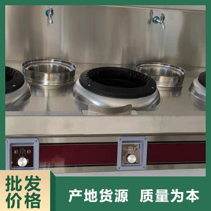 值得信赖的无醇燃料油单灶生产厂家