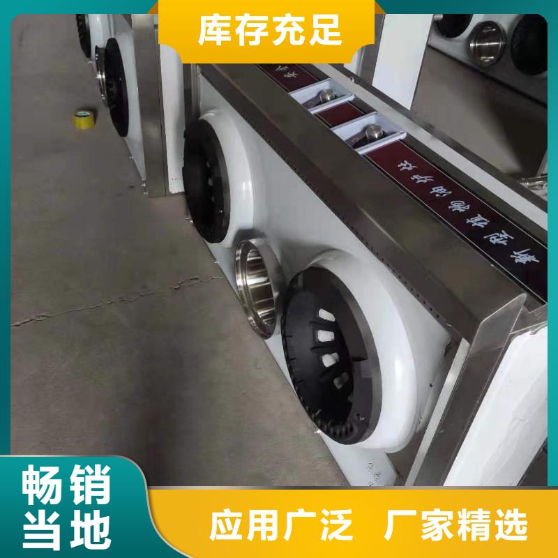 电喷植物燃料油灶具品牌厂家