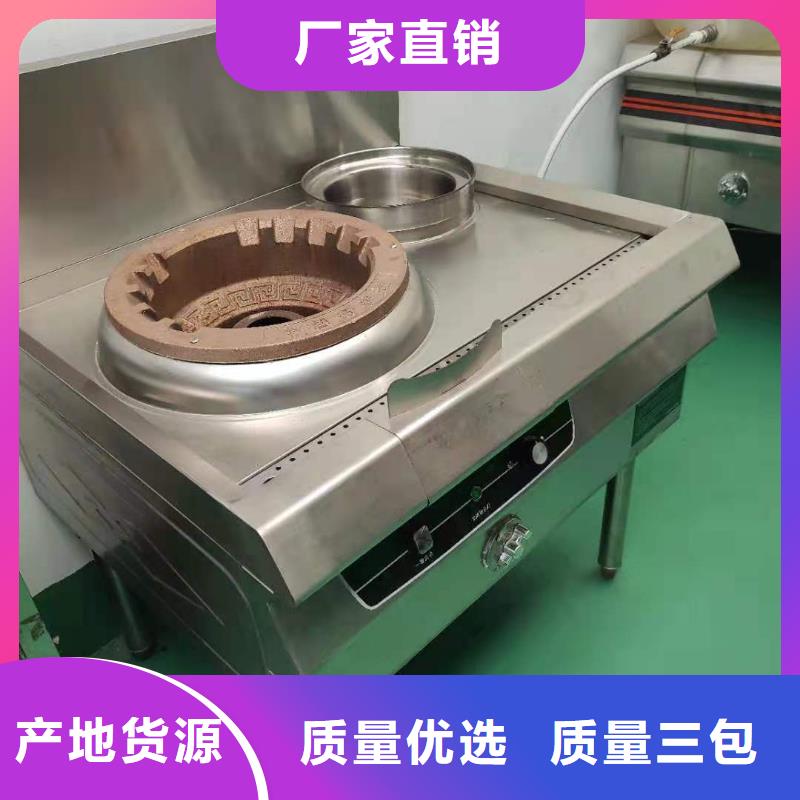 饭店植物液体燃料油无醇燃料不断创新