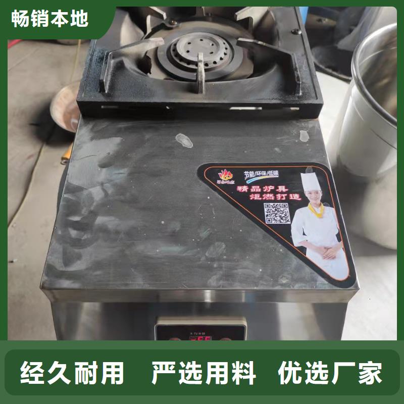 新型无醇植物燃料油厂家专利自主研发