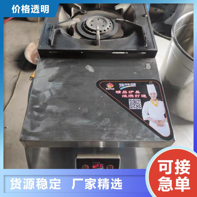 饭店无醇合成油配方总代直销