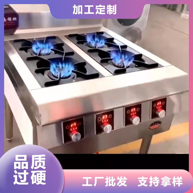 饭店植物液体燃料油-植物油燃料联系厂家