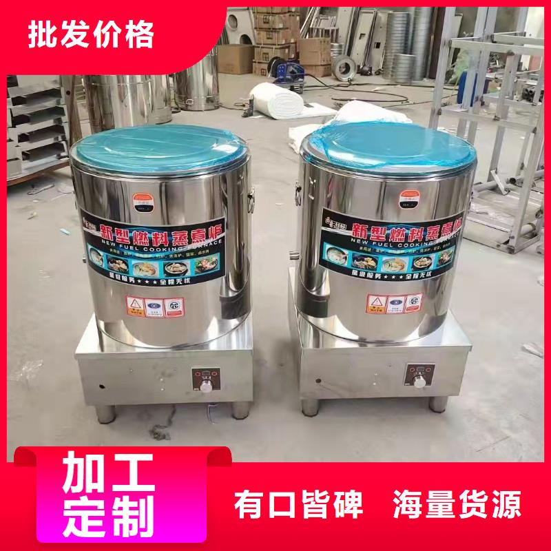 静音植物油灶具生产厂家24小时热线