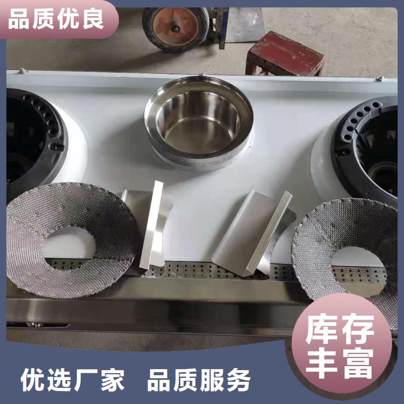 新能源植物油灶具厂家加盟免费用