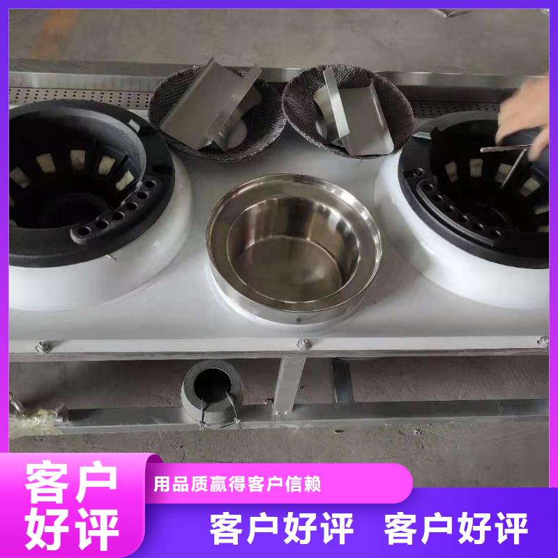 定安县植物燃料油红白喜事灶具欢迎来厂考察