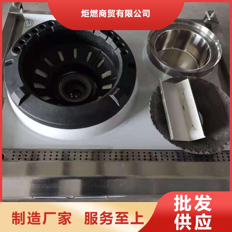 饭店植物液体燃料油【无醇燃料】现货实拍