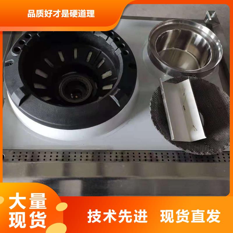 饭店无醇合成油配方总代直销