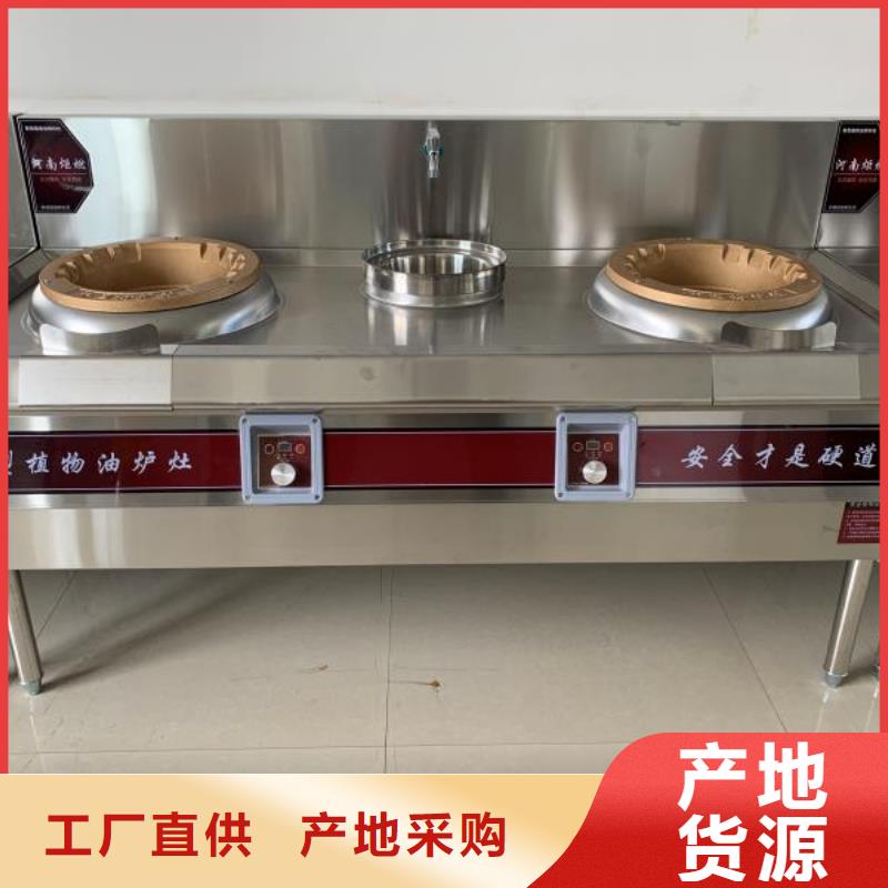 值得信赖的饭店植物燃料油供货商