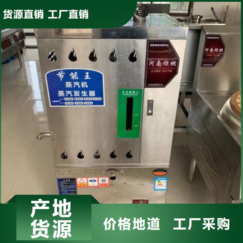 饭店无醇合成油配方总代直销