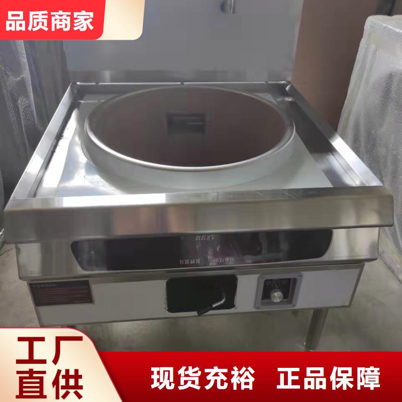 电喷无醇植物油燃料灶心配方不用勾兑的意义