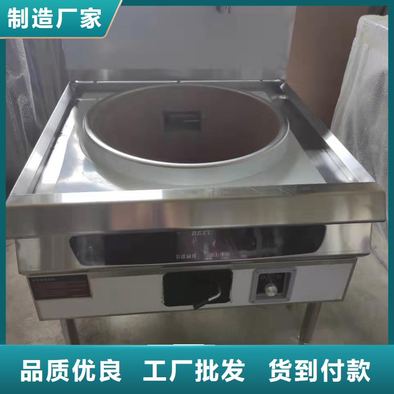 饭店植物油燃料灶具新配方成分分析