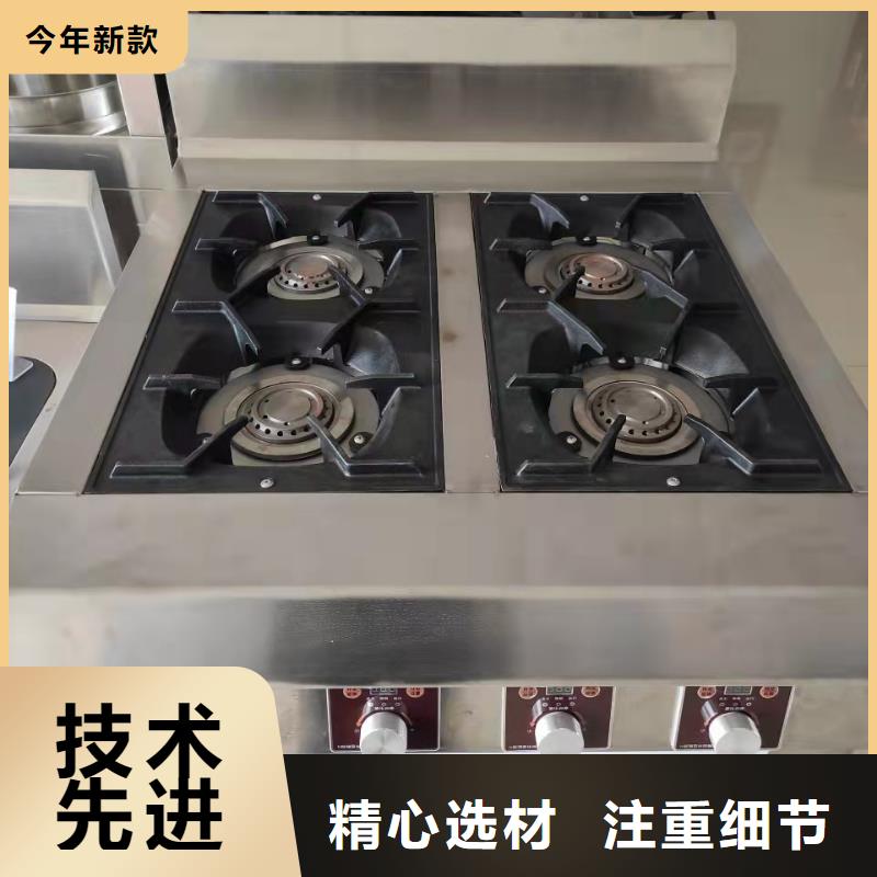 新能源植物油灶具厂家加盟免费用