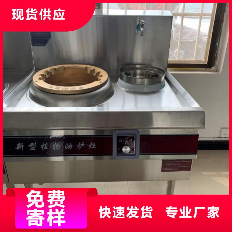 发货及时的饭店无醇植物油燃料生产厂家