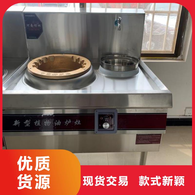 饭店植物液体燃料油_无醇燃料油配方N年大品牌