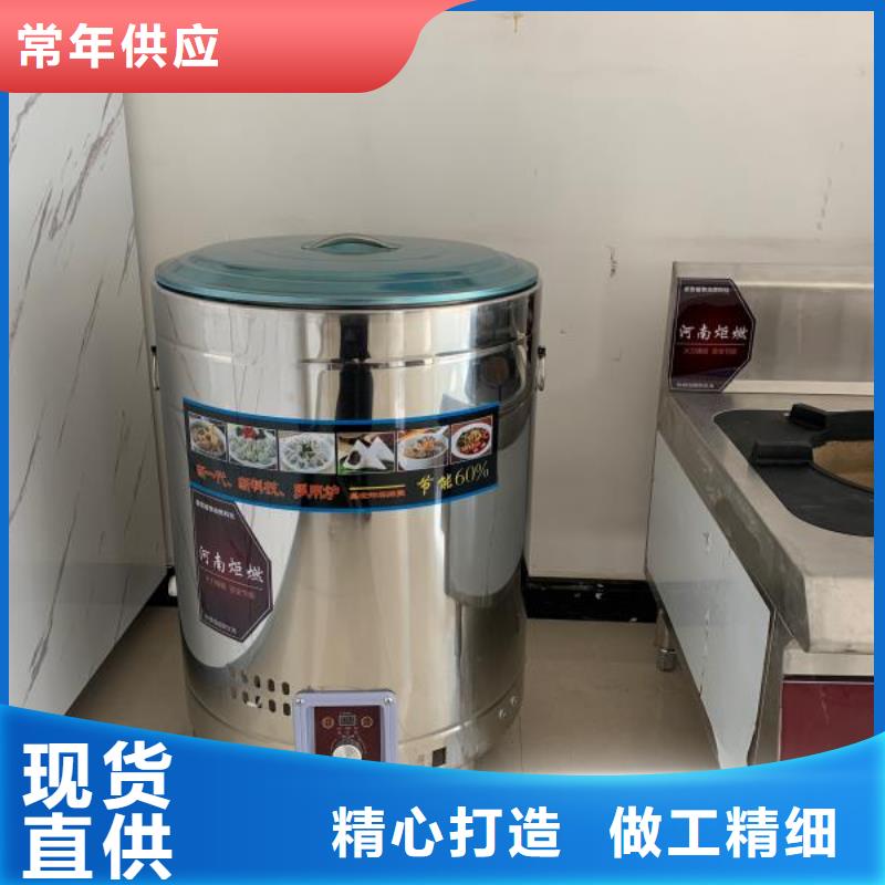电喷植物燃料油灶具免费学习配方勾兑