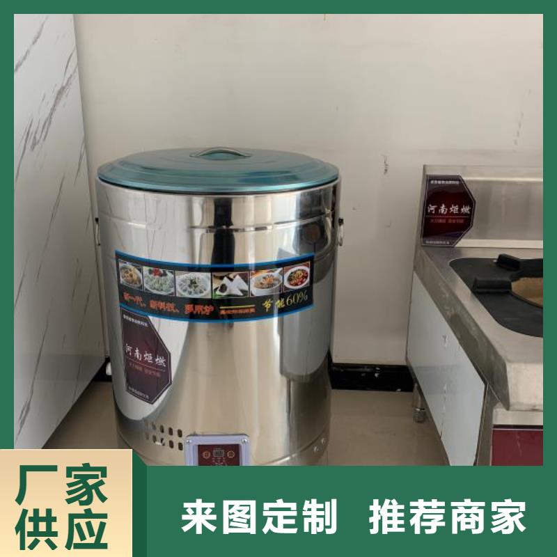 酒店植物油燃料厂家供应商总部