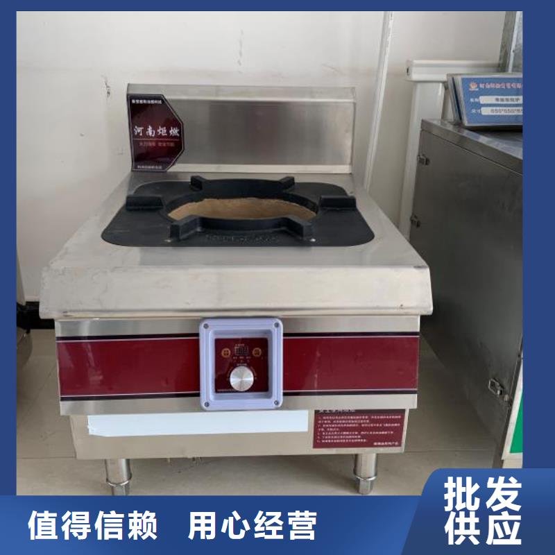 饭店植物油燃料灶具品牌-报价