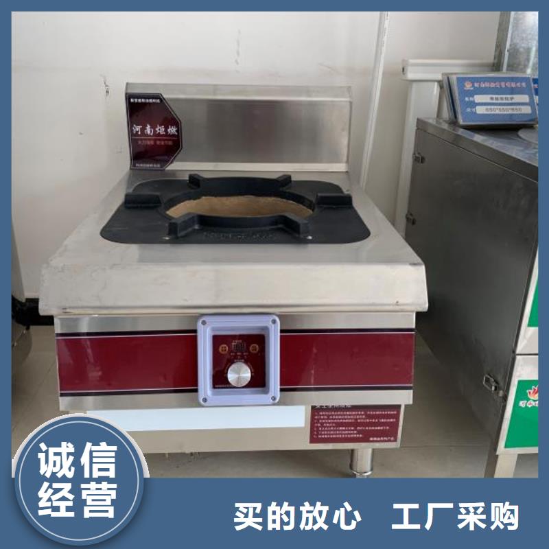 饭店植物燃料油灶具生产厂家供应商