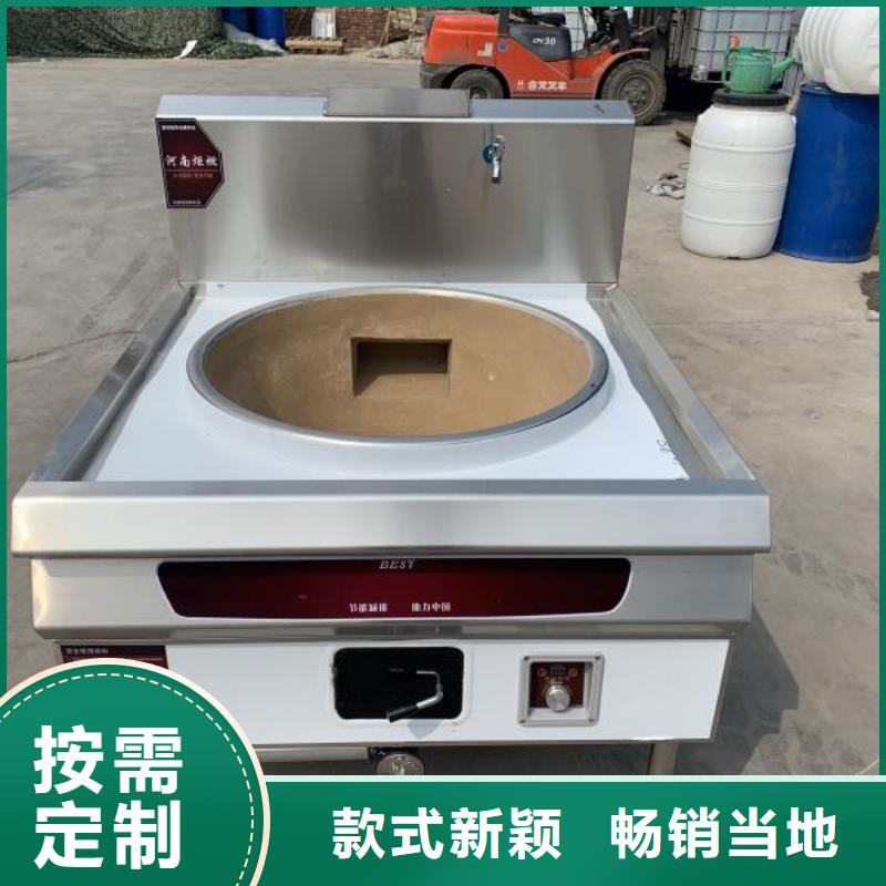 饭店植物液体燃料油【无醇燃料】现货实拍