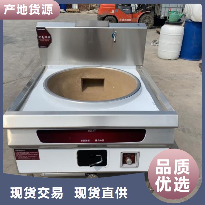 定安县植物燃料油红白喜事灶具欢迎来厂考察