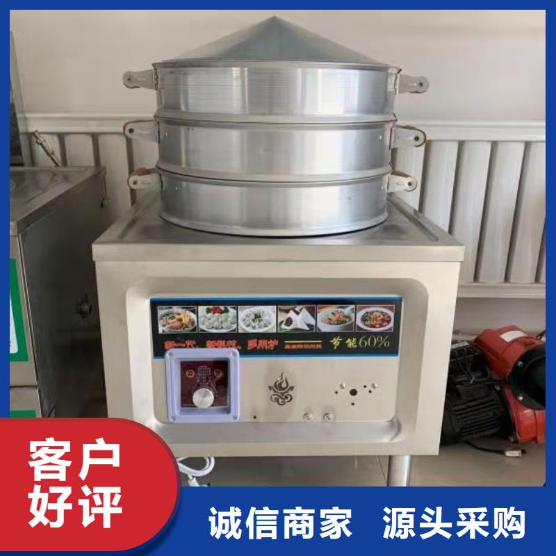 无醇燃料油猛火灶具质保时间长