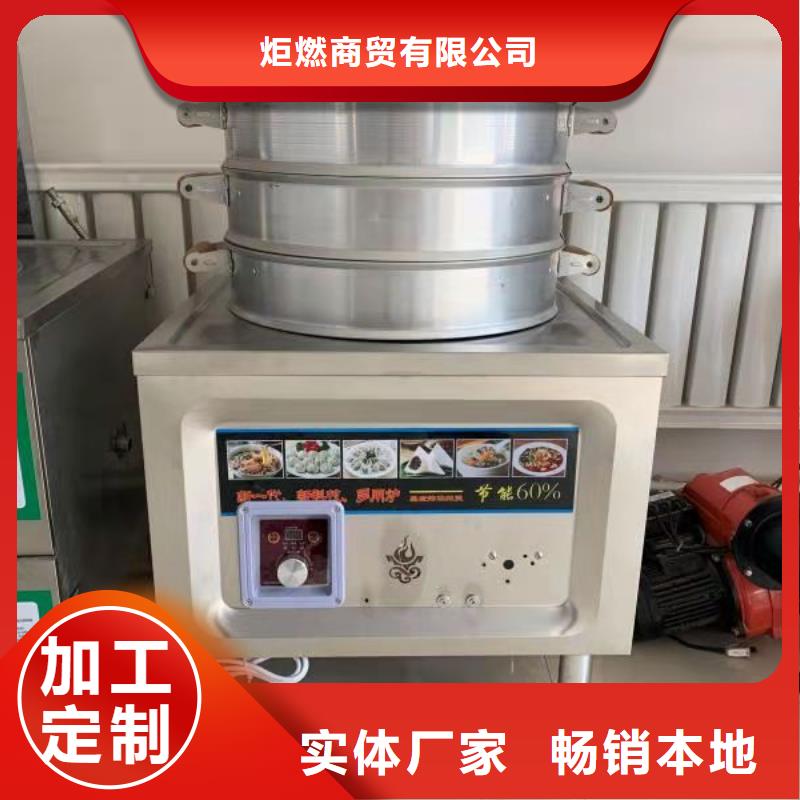 饭店无醇合成油配方介绍