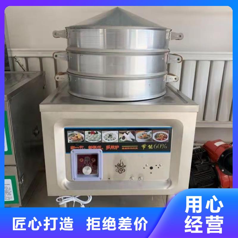 无醇燃料油灶具厂家不二之选