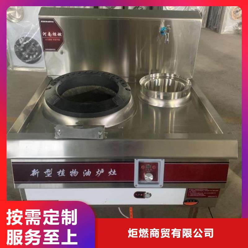 规格齐全的饭店植物燃料油供货商