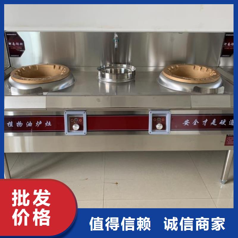 新型无醇植物燃料油厂家专利自主研发
